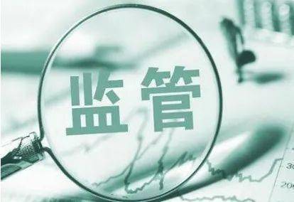 國(guó)家藥監(jiān)局部署做好2024年元旦春節(jié)期間藥品監(jiān)管工作