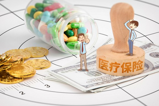政策解讀《惠州市社會(huì)基本醫(yī)療保險(xiǎn)辦法》