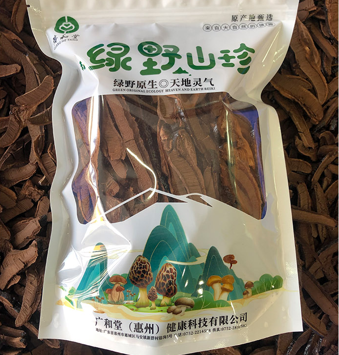 靈芝片