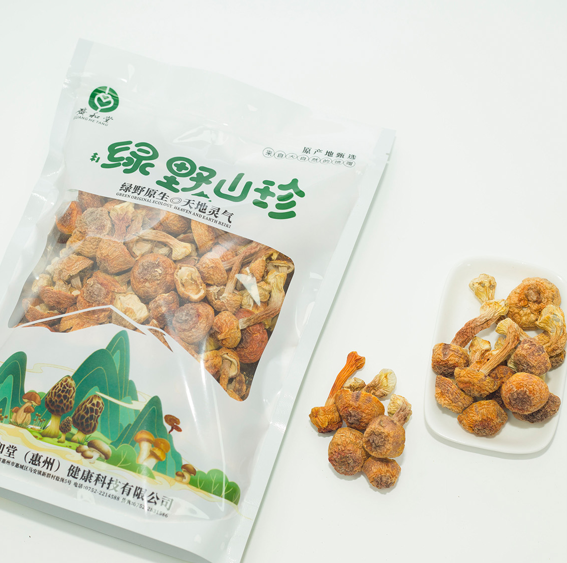 姬松茸